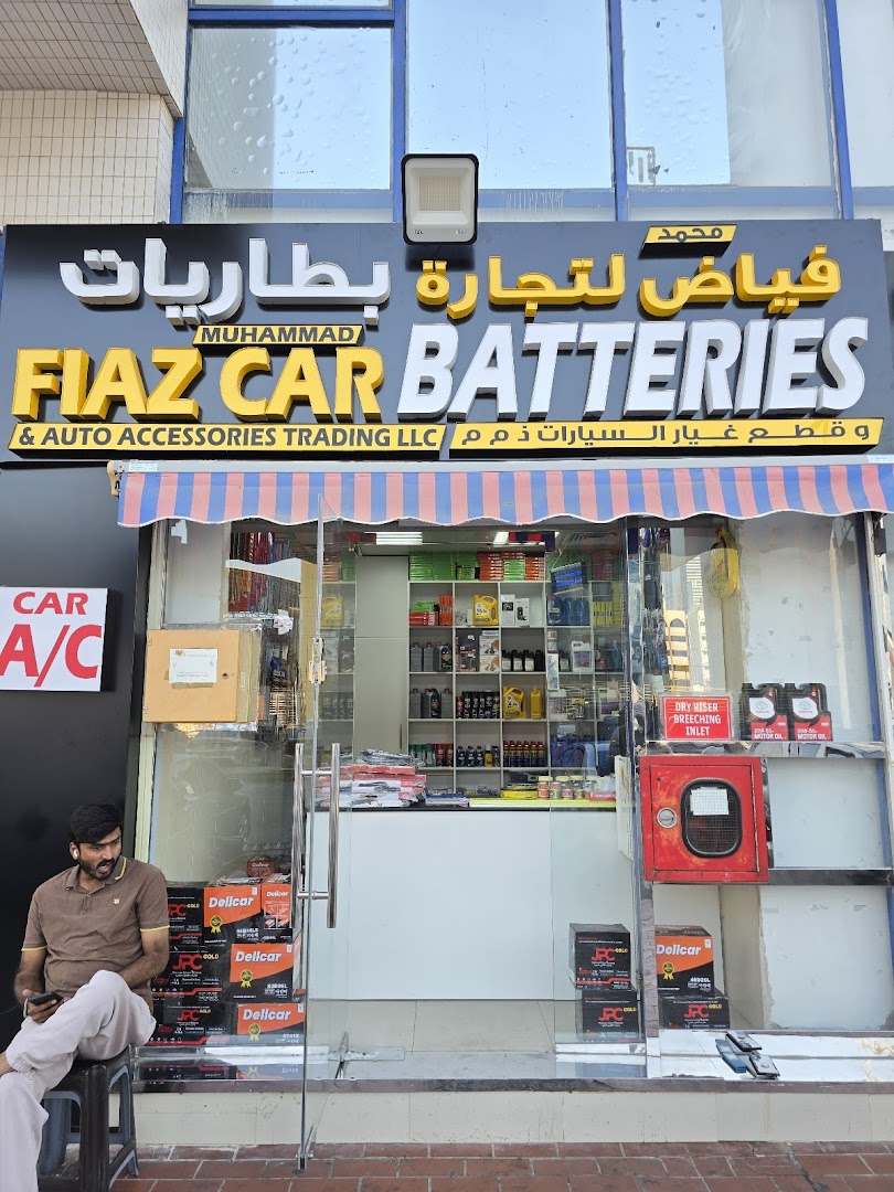 Fiaz Car Batteries storefront in Madinat Zayed, Abu Dhabi